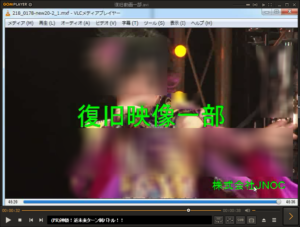 動画復旧