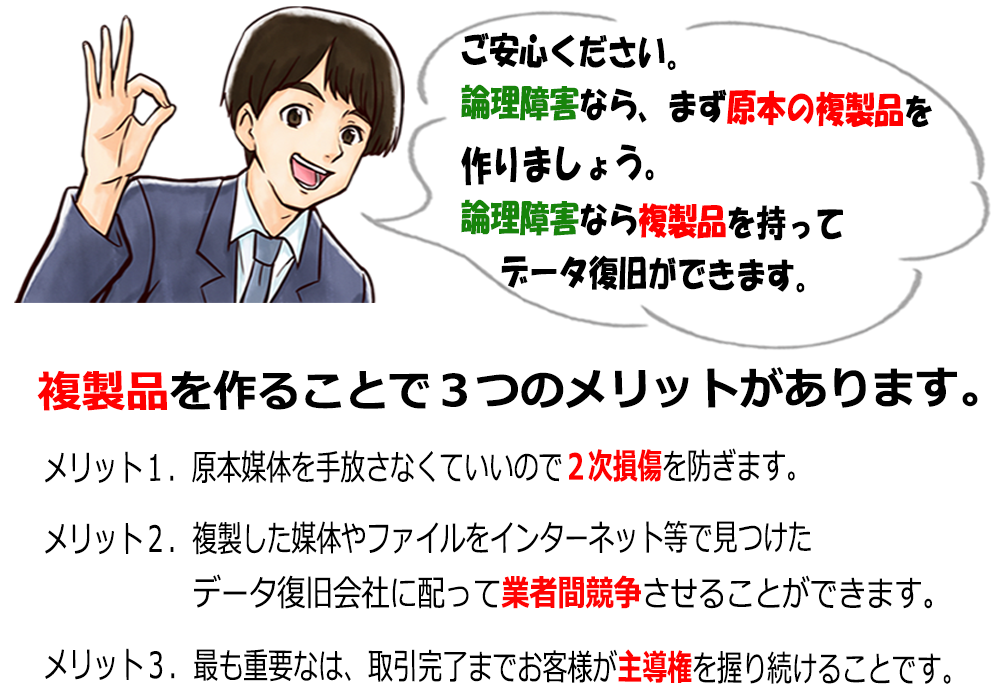 手放さないで-2025